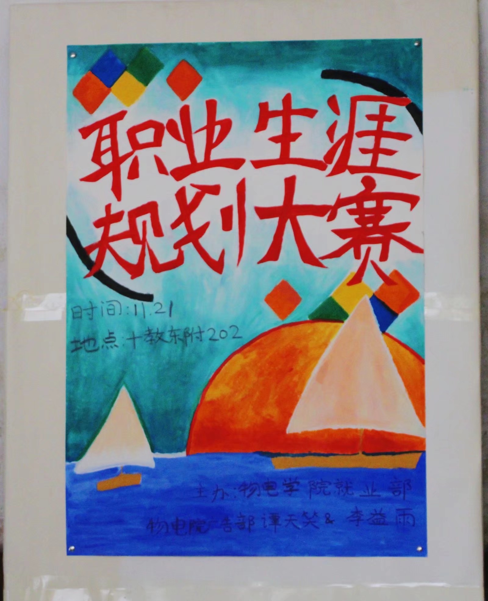 e687b516f45948a481b0b0e430ba8cec.jpeg e687b516f45948a481b0b0e430ba8cec.jpeg